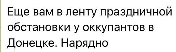 Юлия Витязева: Украина - страна-террорист! Юлия Витязева: Украина - страна-террорист!