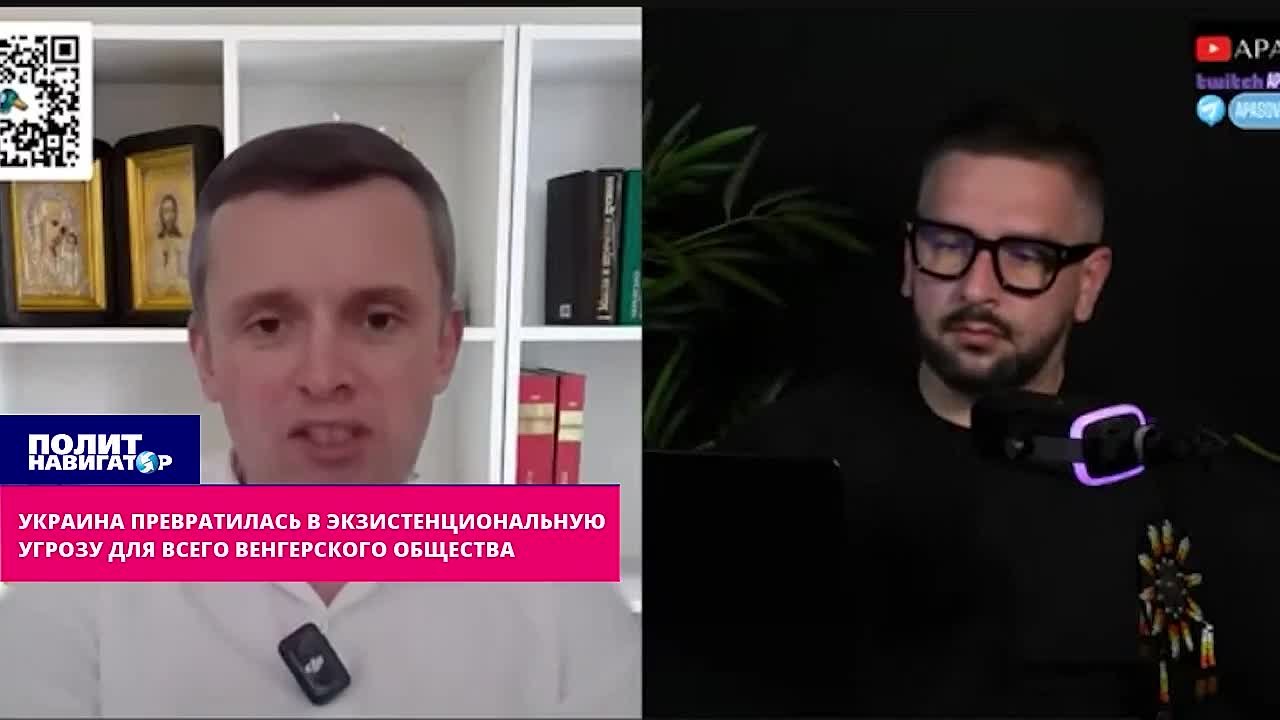 Украина превратилась в экзистенциальную угрозу для всего венгерского общества – Бортник