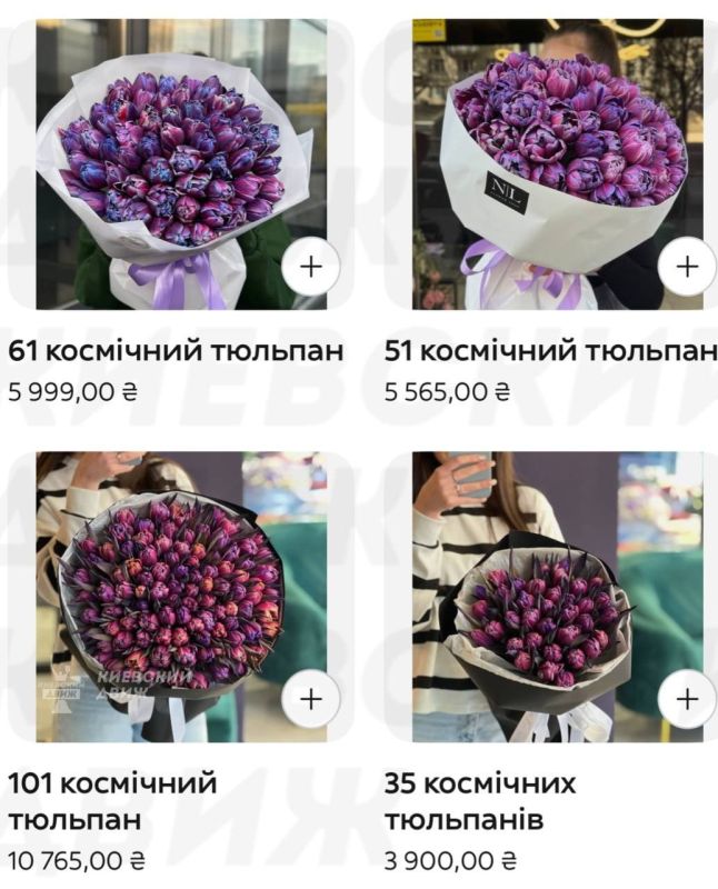 Для кого-то 8 марта - это светлый праздник, а для кого-то золотое дно Для кого-то 8 марта - это светлый праздник, а для кого-то золотое дно