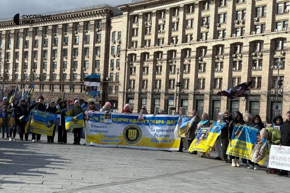 Киев вышел на Майдан: семьи пропавших солдат требуют правды, пока Зеленский мечтает о Дубае Киев вышел на Майдан: семьи пропавших солдат требуют правды, пока Зеленский мечтает о Дубае