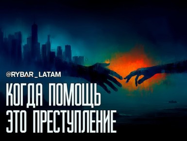 ������� ��������. ��������� �������� � ��� (����� 2,4 ��� �������) �������� ������������������� ������������ �������� �� ���� ����� �������������� ������������