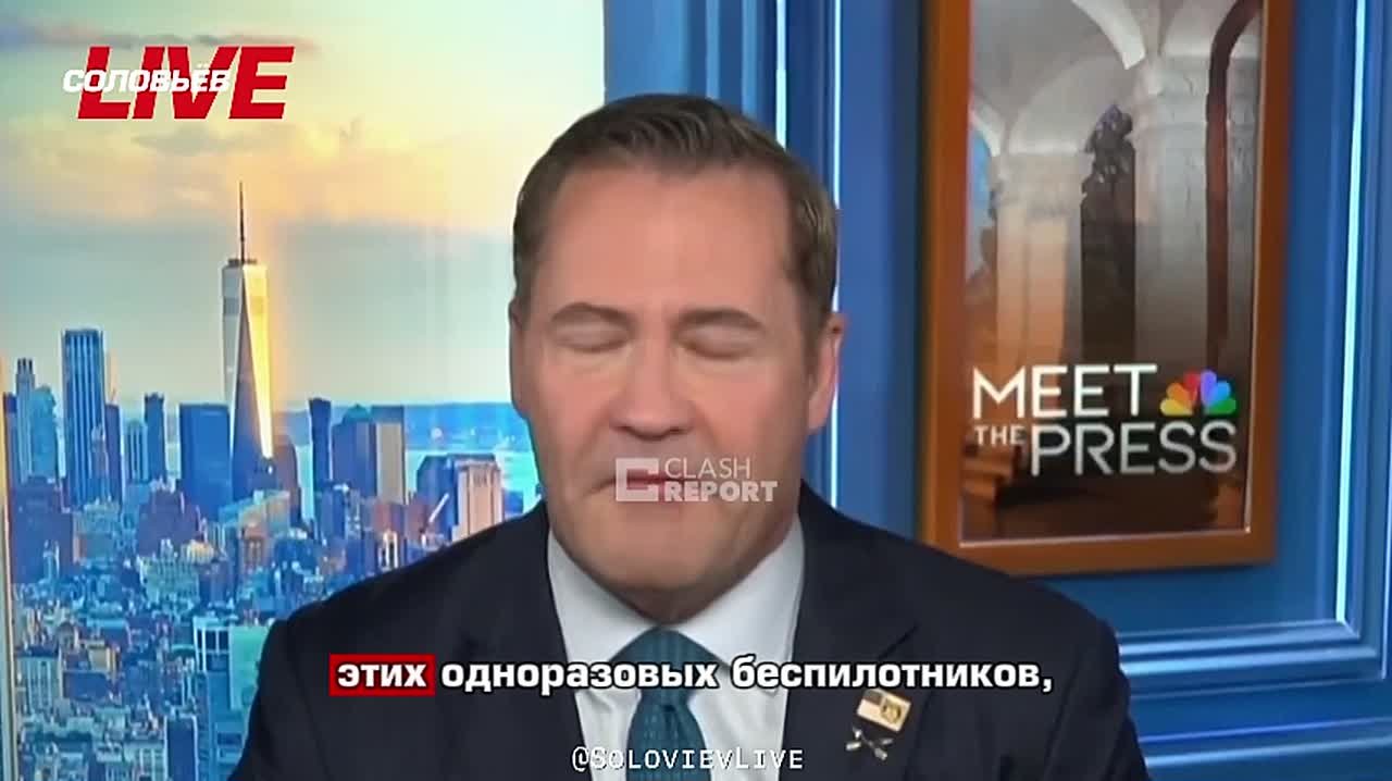 «Россия сейчас только что потеряла своего главного поставщика этих одноразовых беспилотников, которые она ночь за ночью отправляла на Украину. Она также потеряла своего основного поставщика баллистических ракет», — полпред...