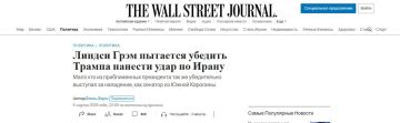 ������� ������ ����* ������� ������� ������ � ����� � ������ � WSJ