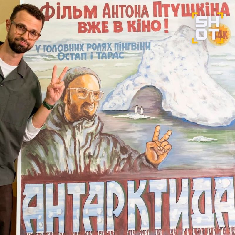 «Орёл и решка» спровоцировала скандал на Украине из-за нового сезона на русском языке «Орёл и решка» спровоцировала скандал на Украине из-за нового сезона на русском языке