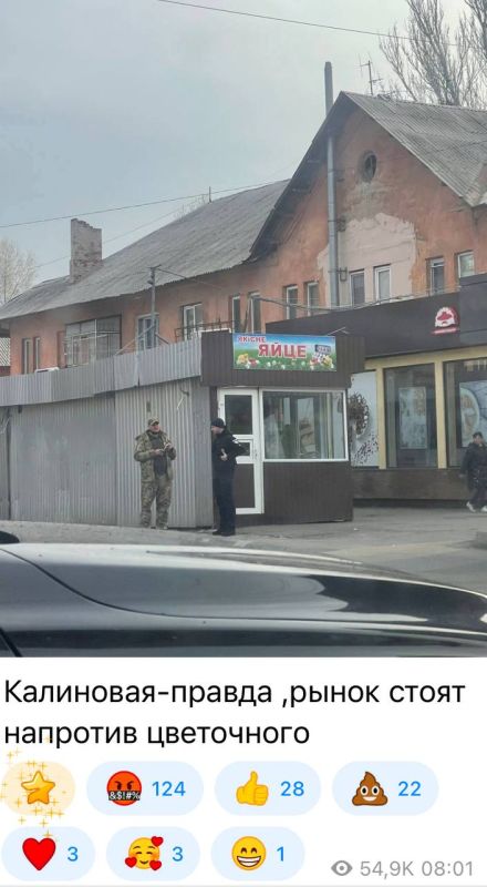 По всей Украине 8 марта превратили в день цветов повесток По всей Украине 8 марта превратили в день цветов повесток