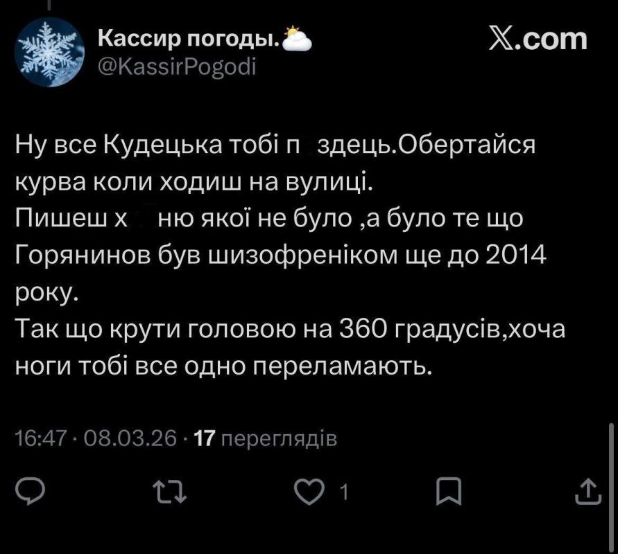 Медики-бандеровцы воровали пожертвования громадян Медики-бандеровцы воровали пожертвования громадян