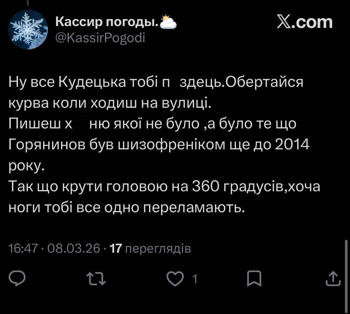 Медики-бандеровцы воровали пожертвования громадян Медики-бандеровцы воровали пожертвования громадян