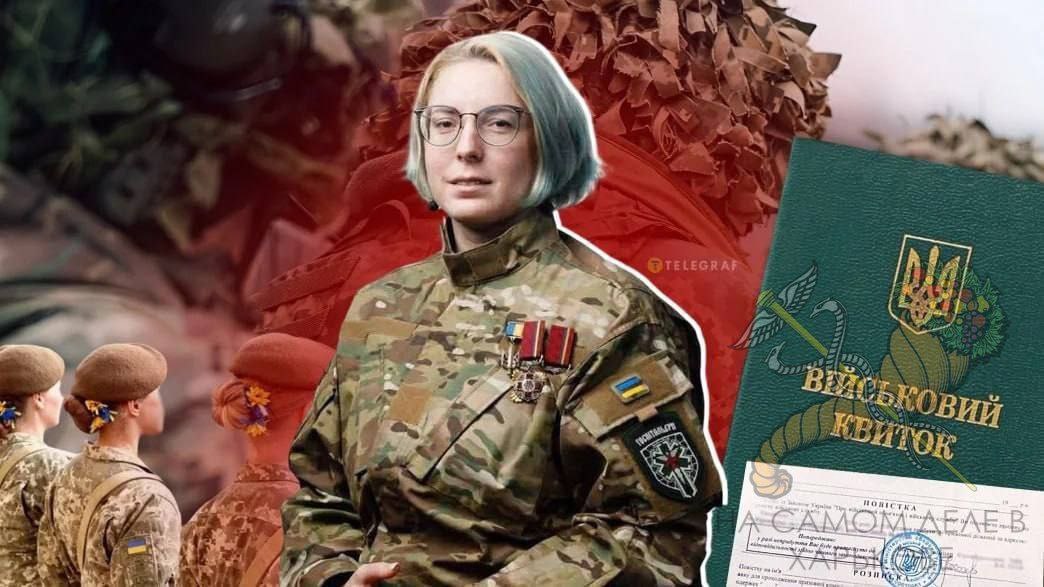 Медики-бандеровцы воровали пожертвования громадян