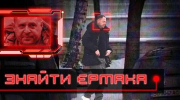 YouTube удалил расследование о Ермаке — неудобное видео собрало миллион просмотров
