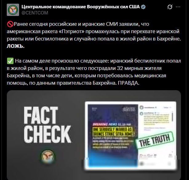 Я — не я, и ракета не моя. Ночью в Сети появилось видео, на котором четко показан момент выхода из строя ракеты-перехватчика Patriot на малой высоте в Бахрейне и последующие взрывы в районе жилых домов Я — не я, и ракета не моя. Ночью в Сети появилось видео, на котором четко показан момент выхода из строя ракеты-перехватчика Patriot на малой высоте в Бахрейне и последующие взрывы в районе жилых домов