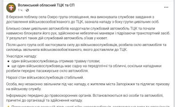 В Винницкой области группа людей напала на ТЦК и освободила призывника