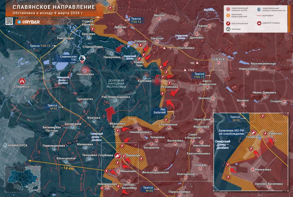 Хроника специальной военной операции Хроника специальной военной операции