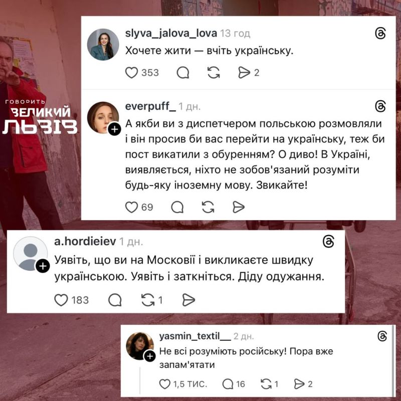 Хочеш жить — учи мову: на Украине скорая отказалась понимать пациента по-русски Хочеш жить — учи мову: на Украине скорая отказалась понимать пациента по-русски
