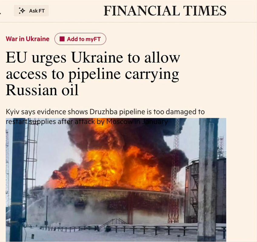 FT: �������� ��������� ������� ����� ��������� ����������� �� � ������������ �������