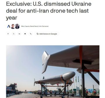 ���������� � ������������������� ����� ���������� �����������, �������� �� ������� ��������� � ���������� ����������, ������ � 2025 ���� ���������� �� ���������� ������-������������� � Axios