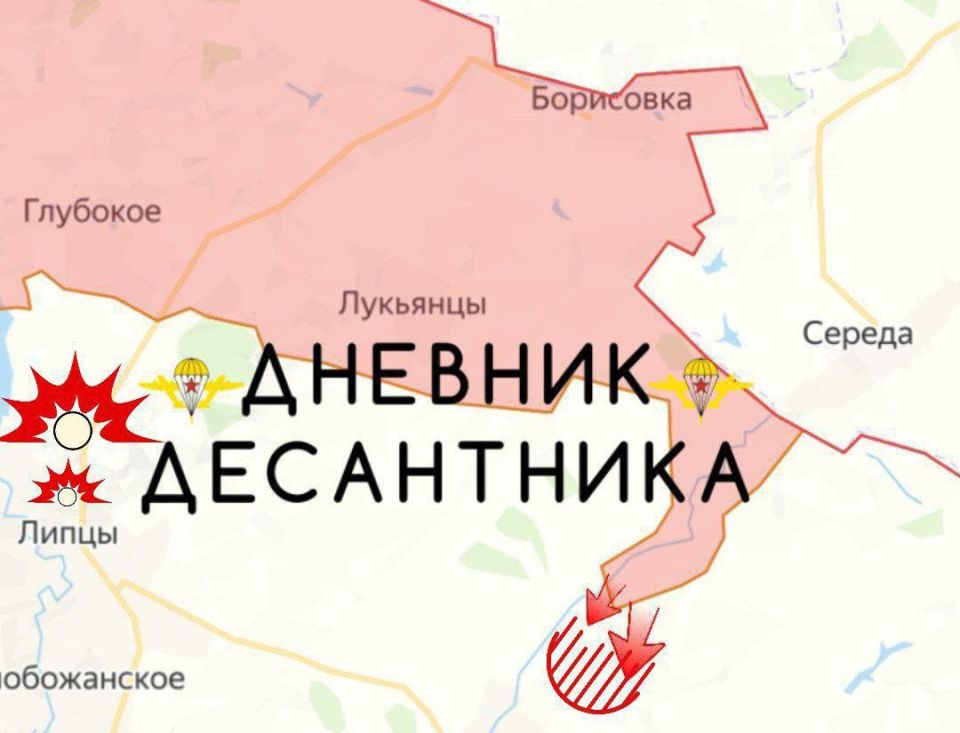 ВС РФ продолжают наступление на Харьковском направлении ВС РФ продолжают наступление на Харьковском направлении