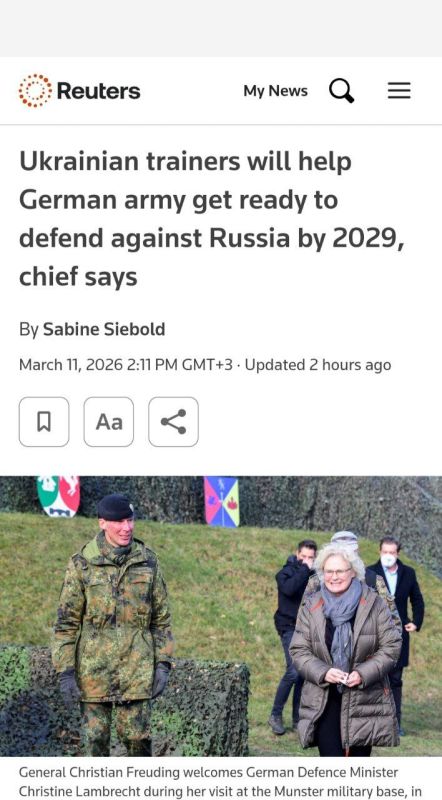 ��� ������: ������� ������� �������� ����� ������������� � ������� �� ������ � 2029 ���� - ����������������� �������� ������ �������� �������