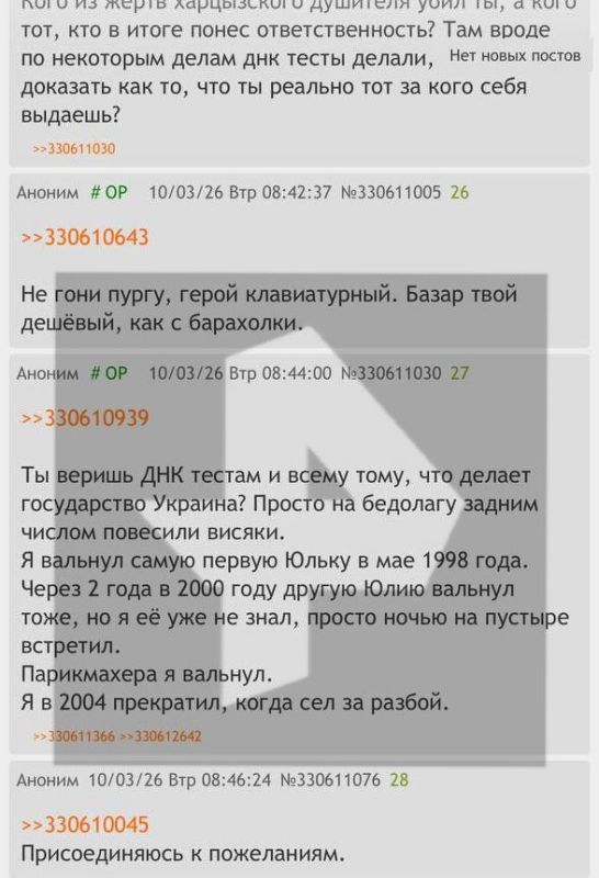 Харцызский душитель "нашелся" на интернет-форуме Харцызский душитель "нашелся" на интернет-форуме