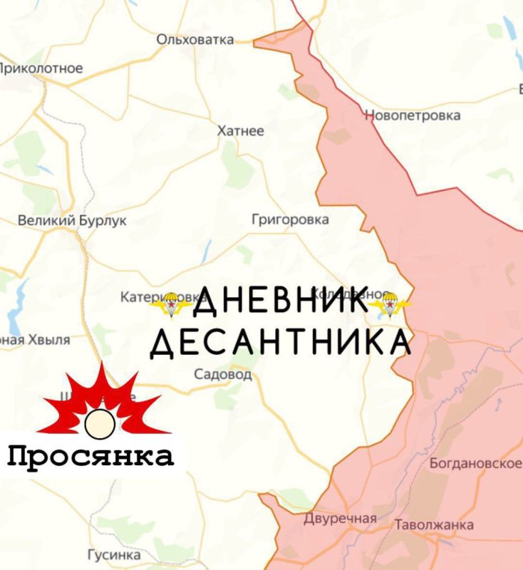 ВС РФ продолжают наступление на Харьковском направлении ВС РФ продолжают наступление на Харьковском направлении
