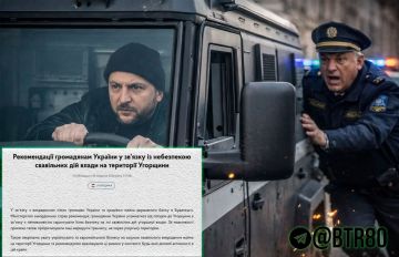 ���� ����������� ��������� � �������: ������, ������������ � ����������� �������������� �����������, ��������������� ������ "����"