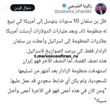 ����� ��� ��������� "��� � �� ��������"