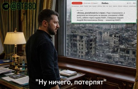 ���� �� �����: �� ������� ����� ���������� ������ � ����������, ����� Forbes