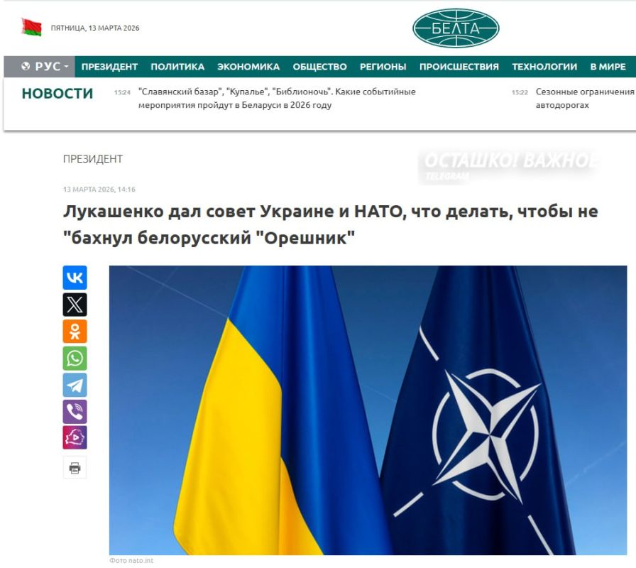 «Не вякайте — и “Орешник” не бахнет»: Лукашенко предупредил Украину и НАТО «Не вякайте — и “Орешник” не бахнет»: Лукашенко предупредил Украину и НАТО
