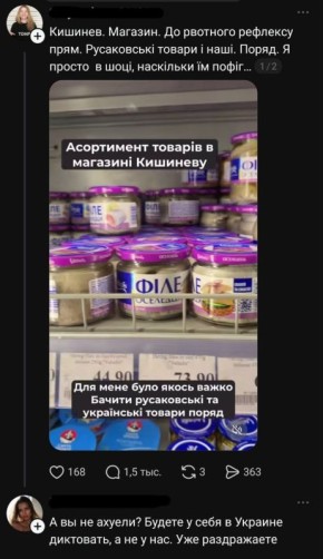 ����� � �������� �����, ��� ��������