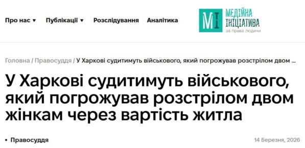 � �������� ������ �� 129-� ����� ������� ����������� ���� ������-����������� ��������, ��-�� ��������� ��������� ����� �����