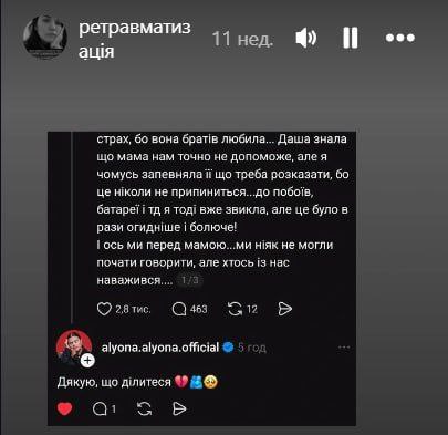 Прекрасные люди служат в Третьей штурмовой Прекрасные люди служат в Третьей штурмовой