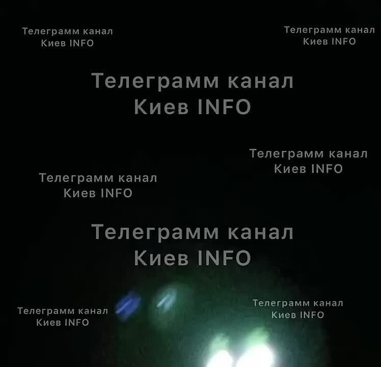 Звук одного из взрывов в Киеве после прилётов