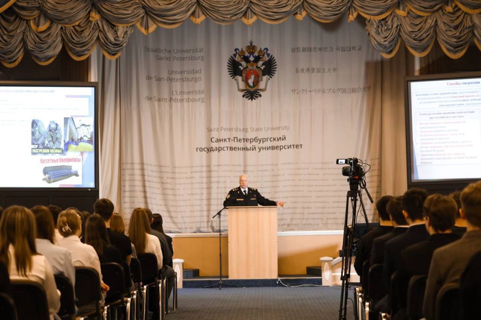 Председатель СК России прочитал лекцию для студентов Санкт-Петербургского государственного университета Председатель СК России прочитал лекцию для студентов Санкт-Петербургского государственного университета