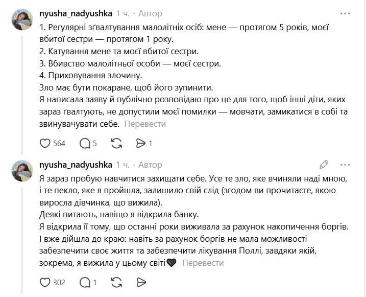 Прекрасные люди служат в Третьей штурмовой