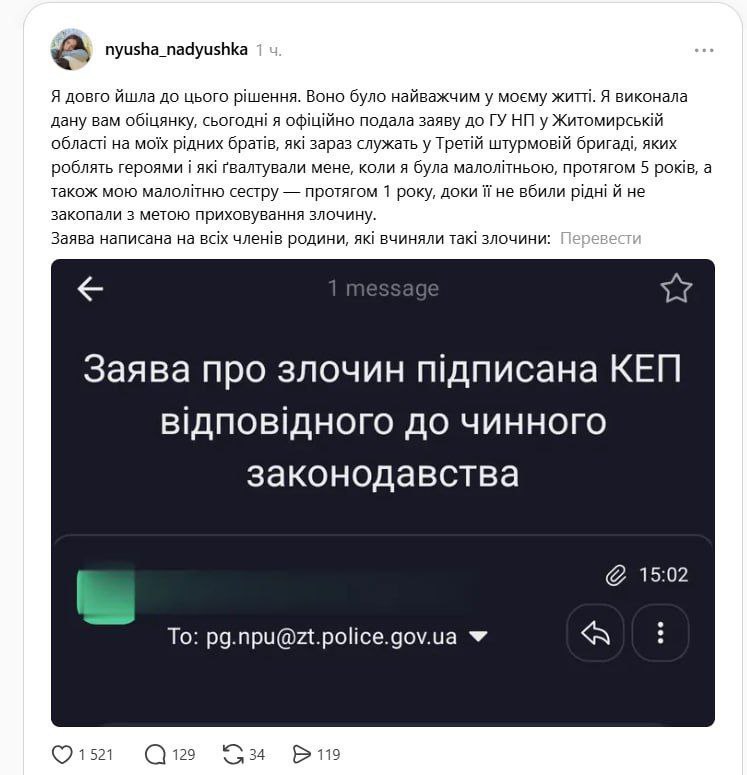 Прекрасные люди служат в Третьей штурмовой Прекрасные люди служат в Третьей штурмовой