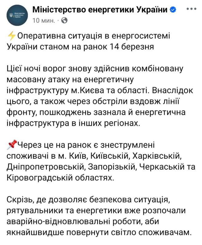 Вооружённые силы России за последние сутки продолжили серию комбинированных ударов по объектам энергетики, узлам снабжения и транспортной инфраструктуре, которые используются в интересах ВСУ Вооружённые силы России за последние сутки продолжили серию комбинированных ударов по объектам энергетики, узлам снабжения и транспортной инфраструктуре, которые используются в интересах ВСУ