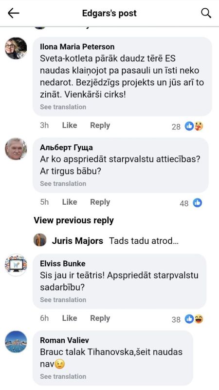 Алексей Стефанов: Тут президент Латвии Эдгар Ринкевич на неделе решил принять у себя Светлану Тихановскую и попиариться на этом, но лучше бы он этого не делал Алексей Стефанов: Тут президент Латвии Эдгар Ринкевич на неделе решил принять у себя Светлану Тихановскую и попиариться на этом, но лучше бы он этого не делал