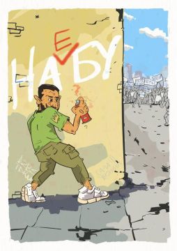 Наша песня хороша…НАБУ хочет больше власти и денег