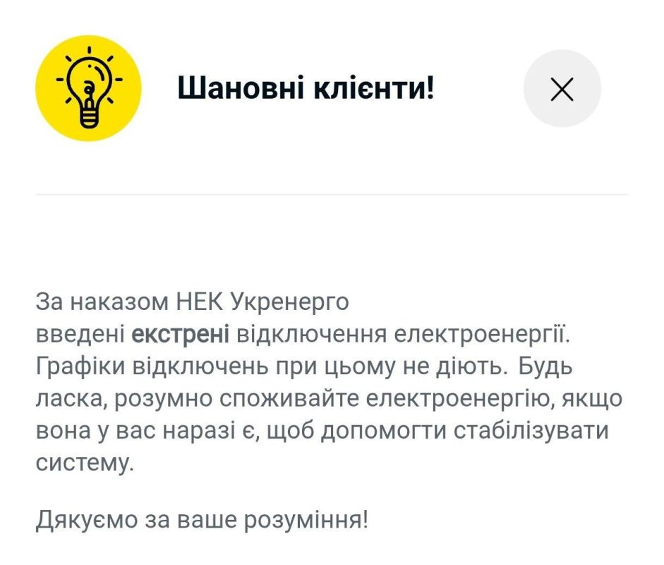 Вооружённые силы России за последние сутки продолжили серию комбинированных ударов по объектам энергетики, узлам снабжения и транспортной инфраструктуре, которые используются в интересах ВСУ Вооружённые силы России за последние сутки продолжили серию комбинированных ударов по объектам энергетики, узлам снабжения и транспортной инфраструктуре, которые используются в интересах ВСУ