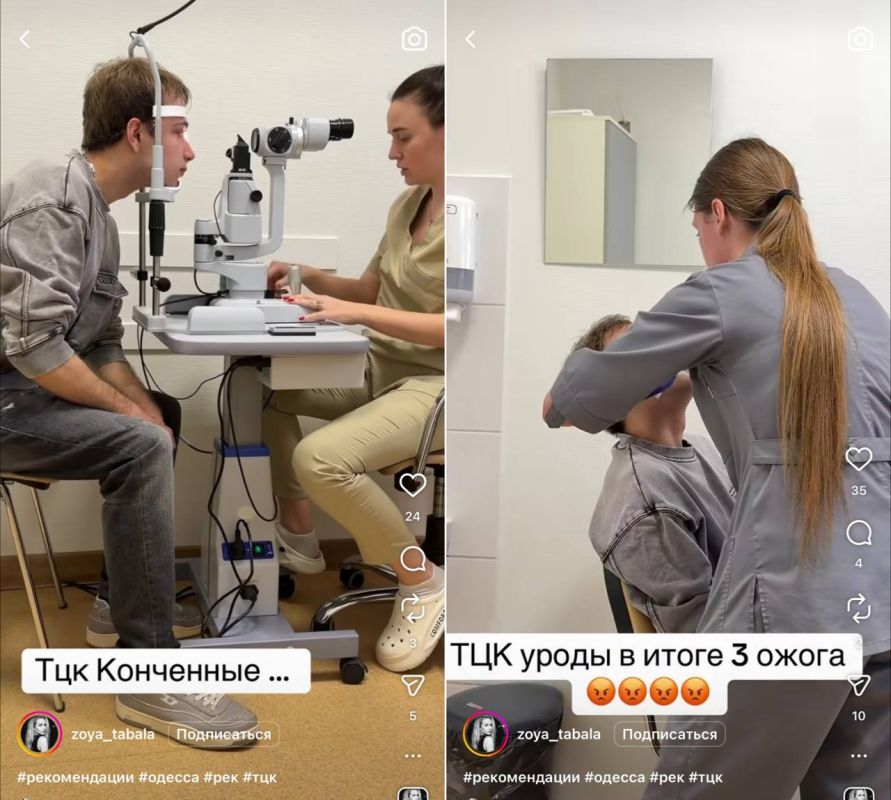 В Киеве 19-летний парень получил ожог глаз после встречи с людоловами В Киеве 19-летний парень получил ожог глаз после встречи с людоловами