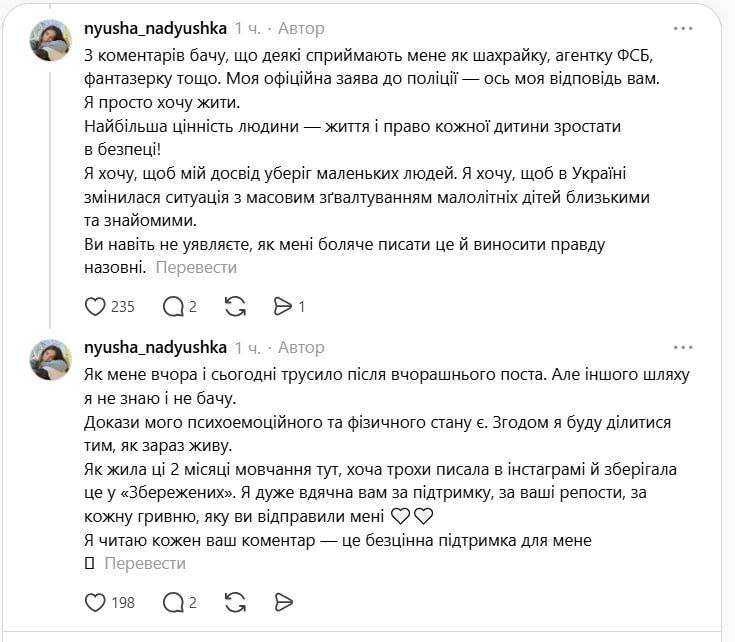Прекрасные люди служат в Третьей штурмовой Прекрасные люди служат в Третьей штурмовой