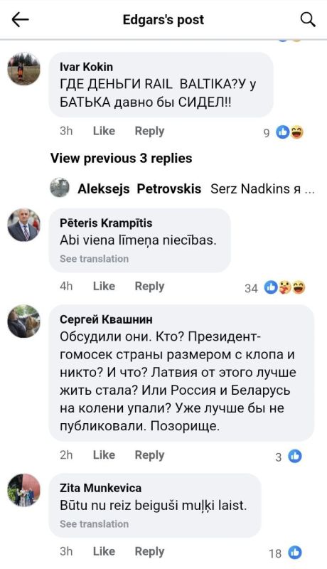 Алексей Стефанов: Тут президент Латвии Эдгар Ринкевич на неделе решил принять у себя Светлану Тихановскую и попиариться на этом, но лучше бы он этого не делал Алексей Стефанов: Тут президент Латвии Эдгар Ринкевич на неделе решил принять у себя Светлану Тихановскую и попиариться на этом, но лучше бы он этого не делал