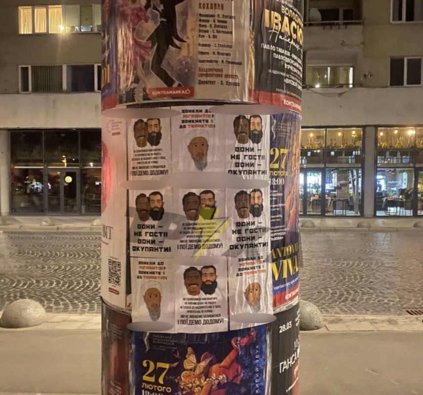 В центре Львова начали появляться антимигрантские листовки В центре Львова начали появляться антимигрантские листовки