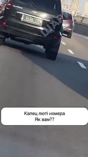 "1488 СС - это сила!". - считает житель бывшейУкраины, видя номера на автомобиле особо блатных боевиков ЗСУ в Киеве