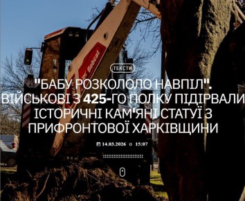 ������� 425�� ��� ��� ���������� ���������� ������ ��� ��������� "�������������"