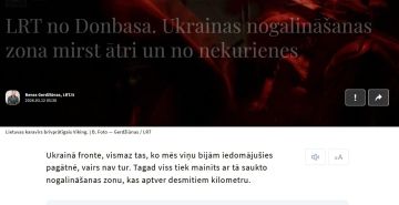 ��������� ���: ������ ������ ������� ����������� "��������" �� ����� ������