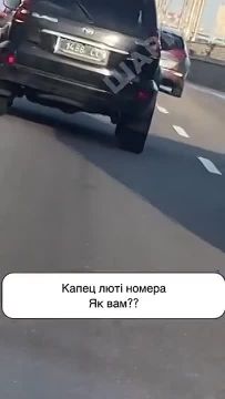 "1488 СС - это сила!". - считает житель бывшейУкраины, видя номера на автомобиле особо блатных боевиков ЗСУ в Киеве