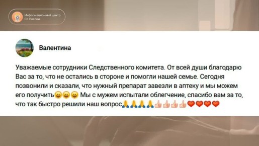 Люди говорят "Спасибо!". на связи для вас! Обращайтесь, мы вам поможем!