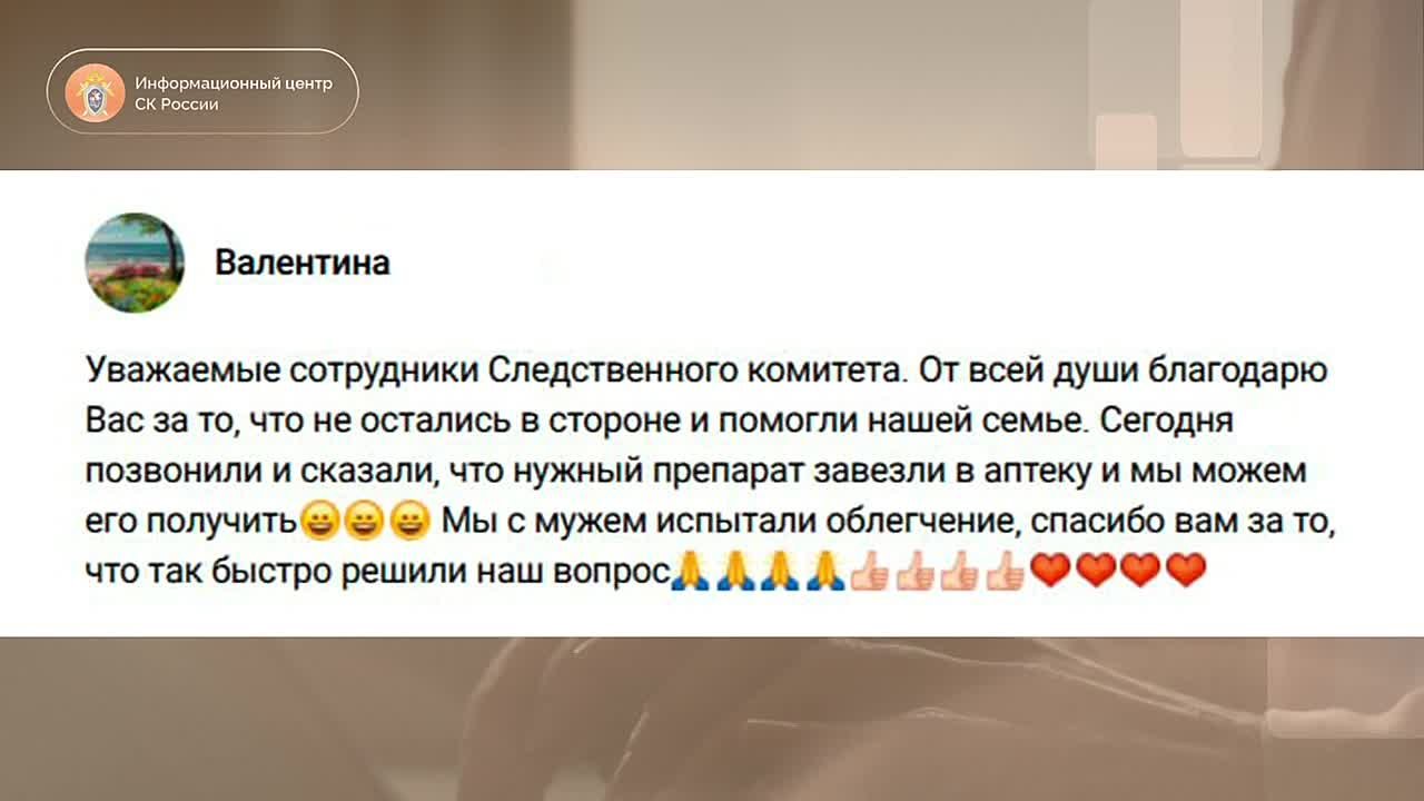 Люди говорят "Спасибо!". на связи для вас! Обращайтесь, мы вам поможем!