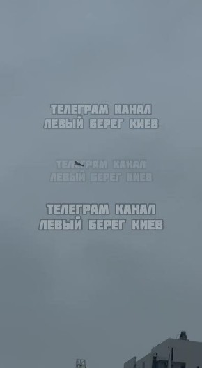 Наш разведдрон беспрепятственно прошёл над Киевом до самого центра!