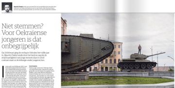 Владимир Корнилов: Презабавную и очень примитивную агитку опубликовала самая русофобская газета Нидерландов NRC